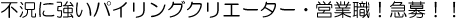 sɋpCONG[^[EcƐEI}II